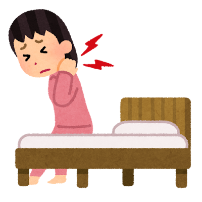 寝違い